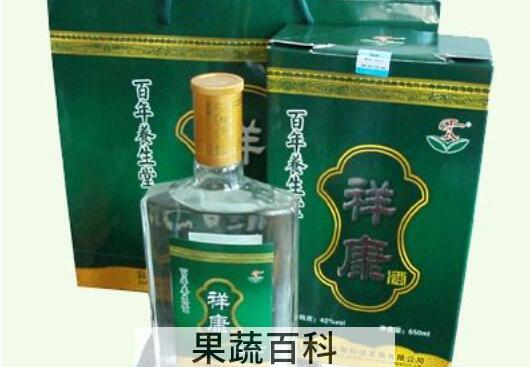 祥康酒的功效和作用