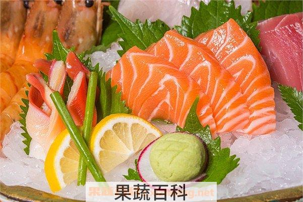 三文鱼