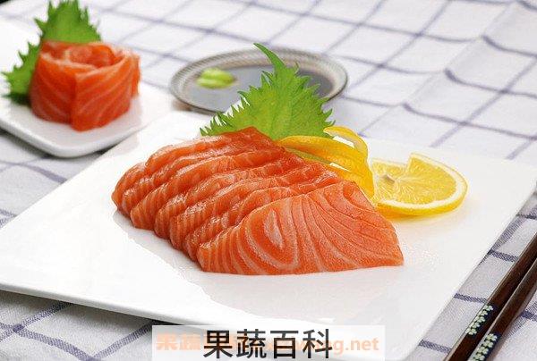 三文鱼
