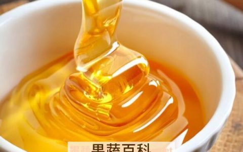真蜂蜜和假蜂蜜的区别 蜂蜜真假鉴别方法