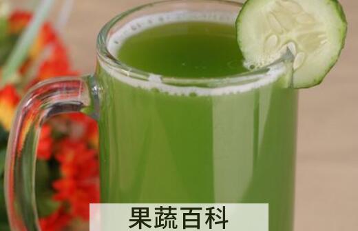 黄瓜汁怎么喝减肥 喝黄瓜汁减肥方法技巧