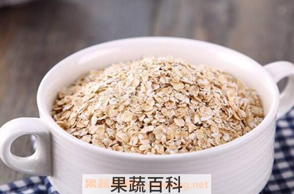 燕麦片的功效与作用 燕麦片不适合哪些人群吃