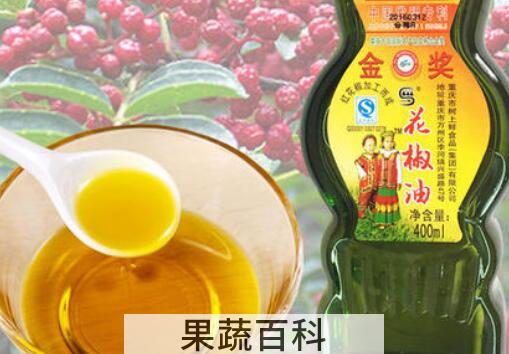 花椒油和藤椒油的区别 花椒油的功效