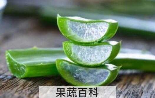 生吃芦荟的功效与作用