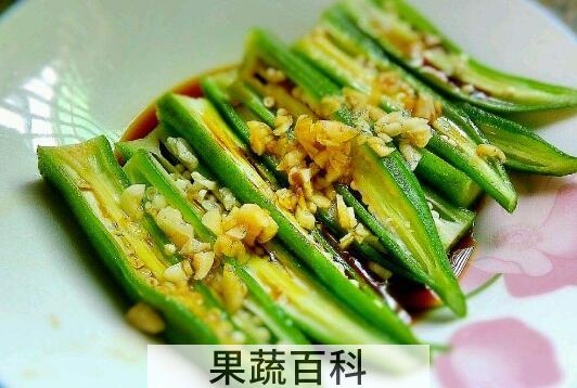 男人吃秋葵有什么好处与坏处