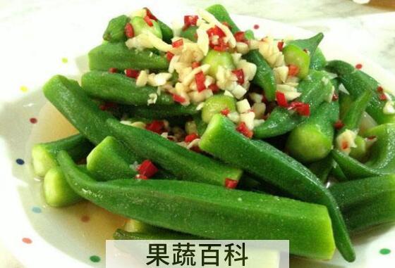 秋葵怎么做好吃 秋葵的做法大全