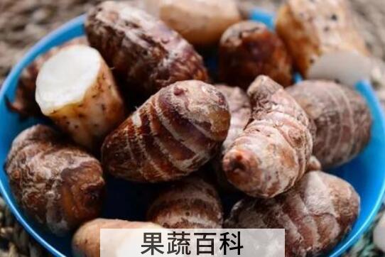 女性吃芋头的好处与禁忌