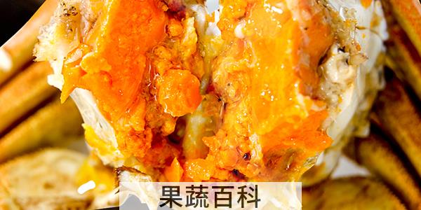 大闸蟹公的好还是母蟹好