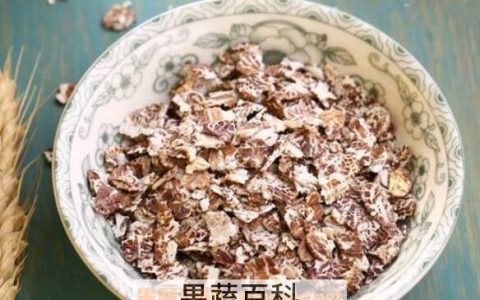 血燕麦的功效与作用 吃血燕麦的好处