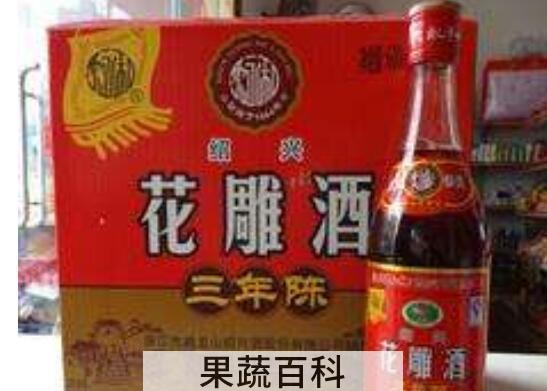 花雕酒怎么喝 什么人不适合喝花雕酒