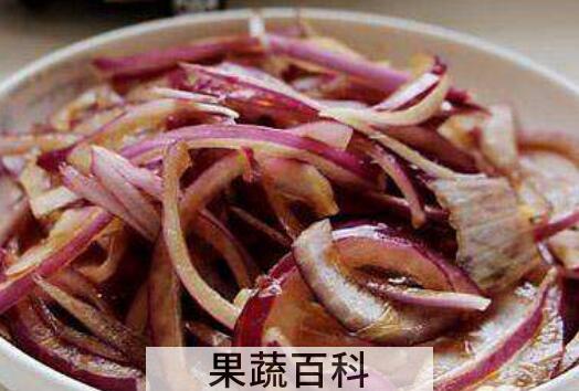 紫圆葱泡醋起什么作用