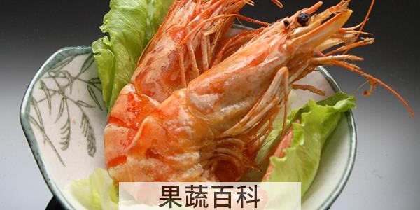 虾黄是什么部位