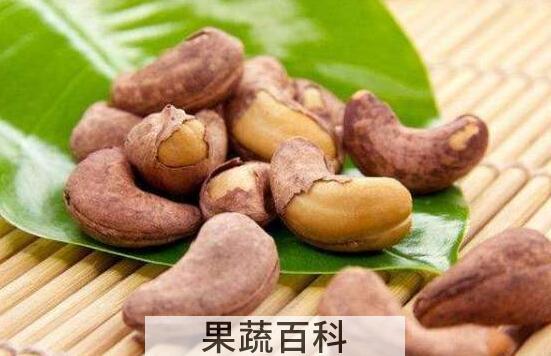 吃腰果的好处和坏处 腰果的营养价值
