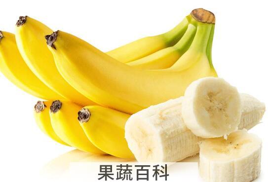 吃香蕉的好处有哪些 吃香蕉的坏处