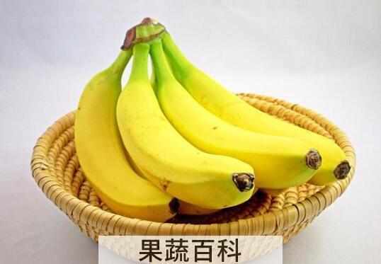 吃香蕉的好处有哪些 吃香蕉的坏处