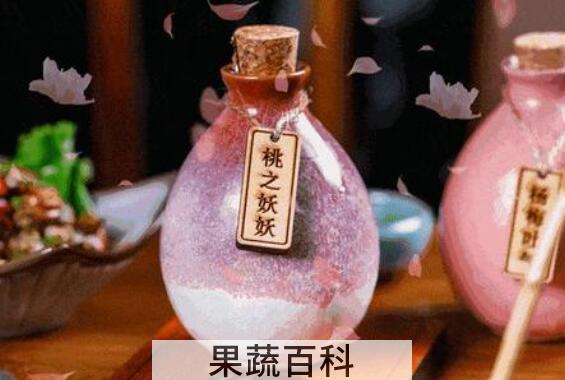 桃花酿的功效与作用 桃花酿的禁忌