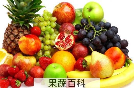  多吃水果的好处有哪些 多吃水果的功效与作用