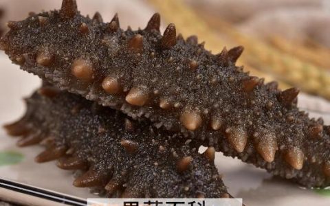 即食海参怎么吃 即食海参最简单的吃法