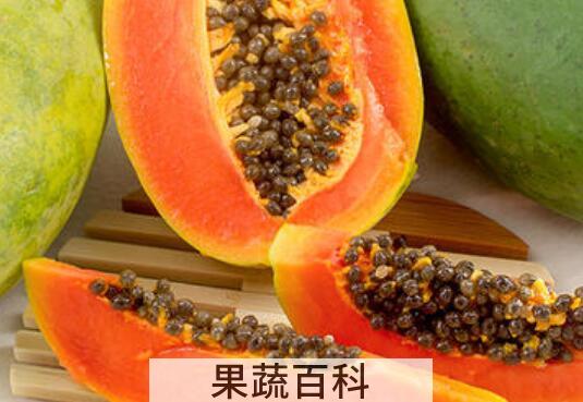 吃木瓜的好处和坏处 吃木瓜的最佳时间