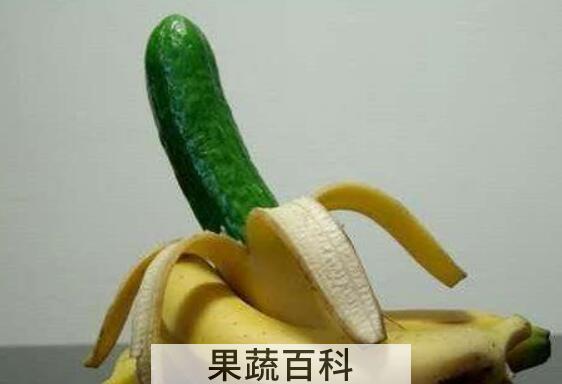 香蕉黄瓜的功效与作用