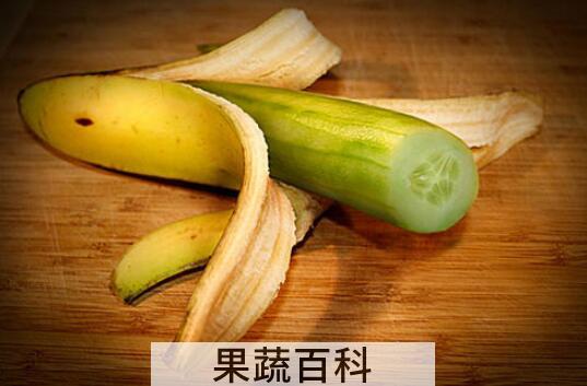 香蕉黄瓜的功效与作用