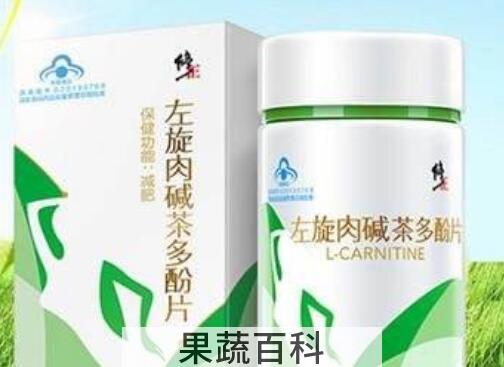 左旋肉碱的副作用 吃左旋肉碱的禁忌