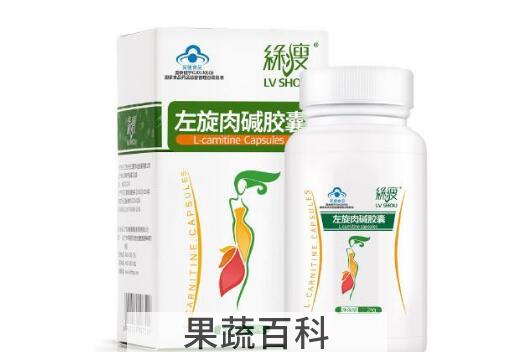左旋肉碱如何吃 左旋肉碱的正确吃法