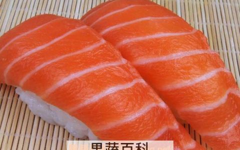 三文鱼生吃还是熟吃好 三文鱼为什么要生吃 三文鱼生吃有寄生虫吗