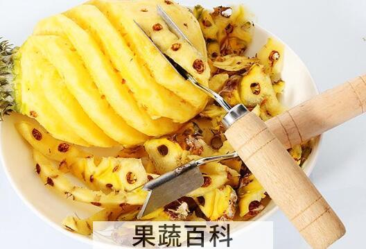 菠萝怎么削皮 怎么快捷的削菠萝皮