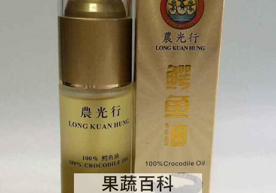 鳄鱼油的功效与作用 鳄鱼油正确的使用方法