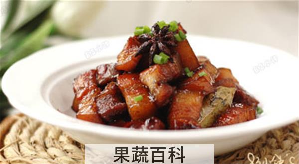 红烧肉怎么做才能软烂而不油腻