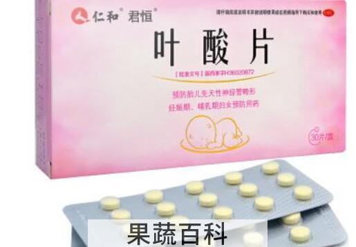 男人吃叶酸片的作用和功效