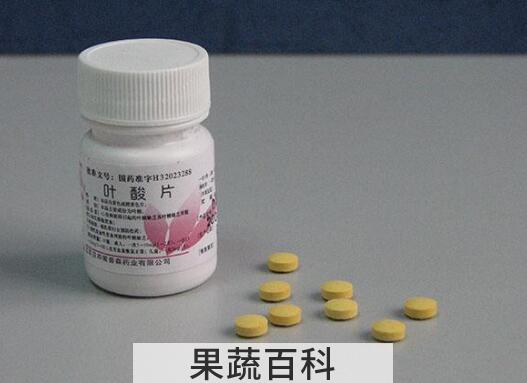 叶酸片的作用和功效