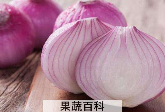  三类人不能吃洋葱 吃洋葱的禁忌有哪些