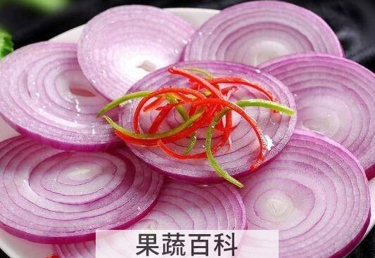  三类人不能吃洋葱 吃洋葱的禁忌有哪些