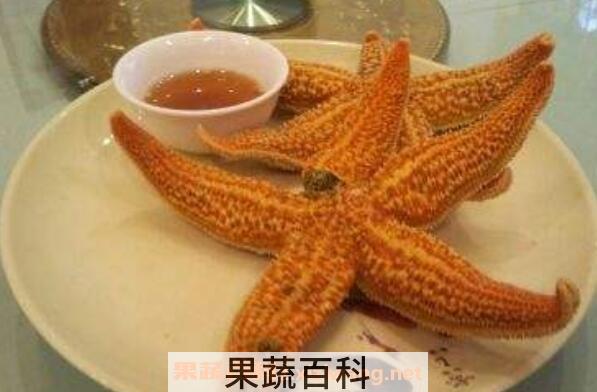 海星怎么吃 海星的食用方法