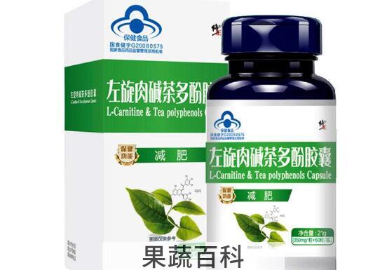 左旋肉碱的危害有哪些 吃左旋肉碱的禁忌
