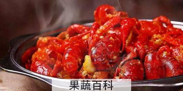 小龙虾水煮和油炸的区别