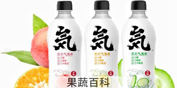 元气森林是碳酸饮料么
