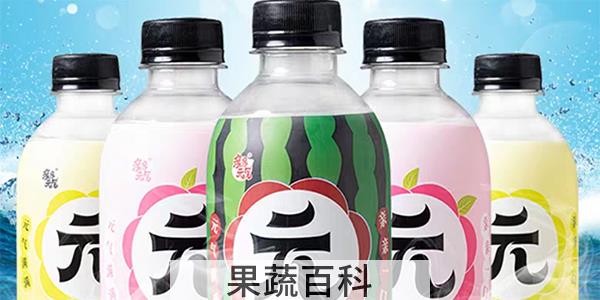 元气森林是碳酸饮料么