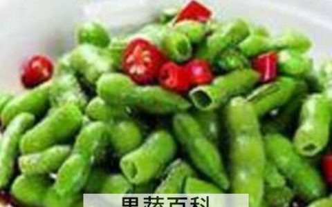 冻毛豆怎么煮更有味道 冻毛豆怎么煮好吃