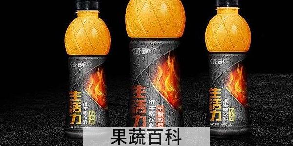功能饮料是啥意思