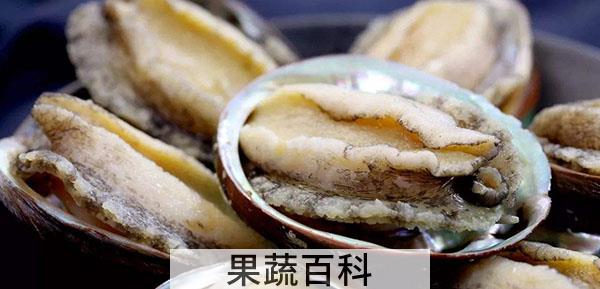 买回来的鲍鱼怎么过夜保存
