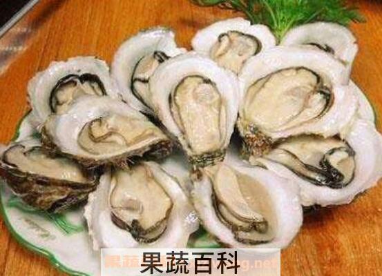 女人吃生蚝的好处和坏处