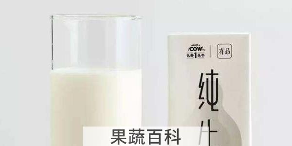 纯牛奶保质期