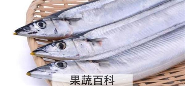 带鱼怎么处理干净