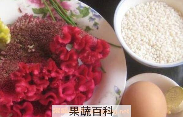 鸡冠花怎么吃 鸡冠花的食用方法