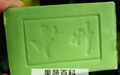 青蒿香皂的功效与作用