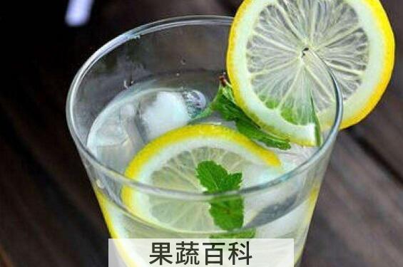 新鲜柠檬怎么泡水好喝 鲜柠檬泡水的正确方法
