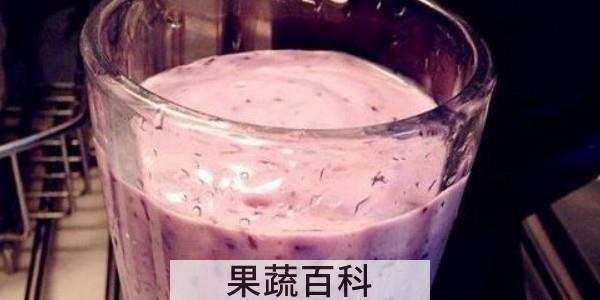蓝莓牛奶榨汁凝固后能吃吗